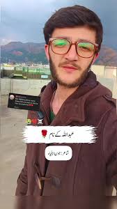 Abdullah Abdullah Video