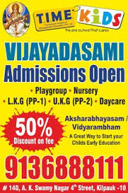 Pandemi destek parası başvuru sonuçları ne zaman açıklanır? 8 Preschool Admissions Kilpauk Ideas Preschool Admissions Playgroup