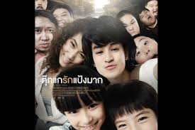 All of these data comes from the internet open resources, you can feel free to use. Sinopsis Chiang Khan Story Kala Kru Film Jatuh Cinta Dengan Aktris