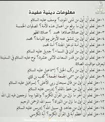 pin by siouar on اذكارات quran quotes love islamic inspirational quotes islamic phrases