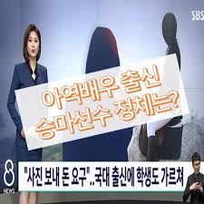 리갈하이 시즌1 아역배우 역할 했던 얘 맞냐. Vbdrqms7fqccom