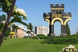 Особливо у багатоповерхівках та при. Rivne U Poshukah Skarbiv Portal Novin Lb Ua