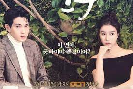 Drama Korea That Man Oh Soo Subtitle Indonesia Drama Korea Drama Korea