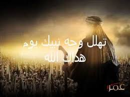 انشودة سلاما ياعمر الفاروق Movie Posters Poster Movies