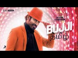 Jagame thanthiram songs download 2020: Jagame Thandhiram Bujji Official Video Song Dhanush Anirudh Santhosh Narayanan Karthik Youtube