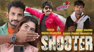 Sairat stars rinku rajguru & akash thosar make a rocking ^ singer sukhwinder singh flatters sumona chakravarti by showering praises on her; Shooter à¤¸ à¤à¤° Prabhu Mandariya Rinku Sharma New Latest 2020 Youtube