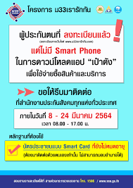 โดย pptv online เผยแพร่ 14 เม.ย. à¸¡ 33 à¹€à¸£à¸²à¸£ à¸à¸ à¸™ 3 à¸à¸¥ à¸¡ à¸• à¸­à¸‡à¹€à¸Š à¸„ à¹€à¸‡ à¸­à¸™à¹„à¸‚à¸­à¸°à¹„à¸£ à¸£ à¸šà¹€à¸‡ à¸™à¸§ à¸™à¹„à¸«à¸™