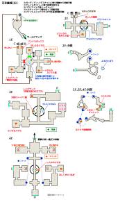 Ps4 Pc スイッチ対応 ドラクエ11s 天空魔城 攻略マップ 極限攻略