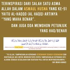 Doa Mohon Petunjuk Yg Haq Extra