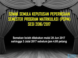 Caranya adalah dengan layari laman web ini: Semakan Keputusan Pspm Matrikulasi 2017 Rass Naa