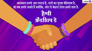 1 day ago · happy friendship day 2021: Oxofzcl Relqam