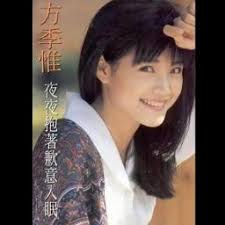 AI CHING TE KU SE 爱情的故事