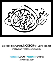 Tulisan arab assalamualaikum dan waalaikumsalam lengkap kaligrafi. Kaligrafi Assalamualaikum Vector