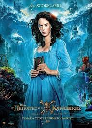 The story was more than great, and the ending was the best ending in the franchise! Pirates Of The Caribbean Dead Men Tell No Tales Dvd Release Date Redbox Netflix Itunes Amazon