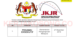 Menteri pengangkutan dan infokomunikasi, yang berhormat dato seri setia awang abdul mutalib bin pehin orang kaya seri setia dato paduka haji mohammad yusof selaku pengerusi mkkjr semasa menyempurnakan majlis pelancaran tersebut. Jawatan Kosong Jabatan Keselamatan Jalan Raya Jkjr