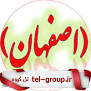 نتیجه تصویری برای گروه چت کردن دختر و پسر اصفهانی ها در تلگرام