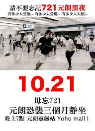 Year 721 (dccxxi) was a common year starting on wednesday (link will display the full calendar) of the julian calendar. å…ƒæœ—721 Hashtag On Twitter