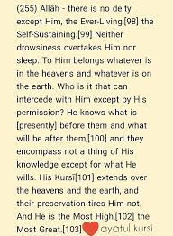 The meanings & blessings of ayatul kursi english translation of friday sermon delivered by khalifa tul masih iv (ra), hadhrat mirza tahir ahmed on february 12 th, 1999. Ayatul Kursi Text Meaning Souret Elbakara Ayat Al Kursi In English