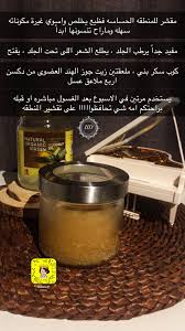Pin By Anood On Dxn In 2021 Organic Virgin Coconut Oil Natural Organic Virgin Coconut Oil