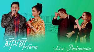 Watch sreemoyee online, get latest updates, watch full episodes online, news, promos. Star Jalsha Serial Sreemoyee Poribar Live Perform By Madhabpur Abhinandan Sangha Ashirbad Studio Youtube