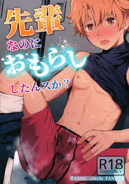 TANTAN (Tannu)] Senpai Nanoni Omorashi Shitansuka [Español] - Gay Manga |  HD Porn Comics