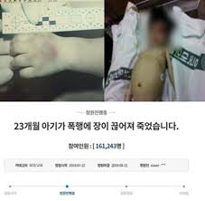 #슈퍼주니어성민 #성민 #슈퍼주니어 #슈퍼주니어강인 #강인 #강인성민 #슈퍼주니어컴백 #슈주 #슈주컴백 #슈주성민. ì„±ë¯¼ì´ ì‚¬ê±´ ê°€í•´ ì›ìž¥ ë¶€ë¶€ ì„±ë¯¼ì´ ì‚´í•´ í›„ ì„±í˜•ìˆ˜ìˆ ê¹Œì§€