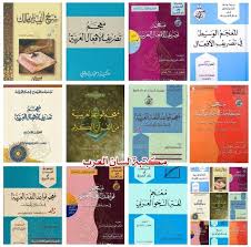 تحميل كتب ومؤلفات أنطوان الدحداح أبو فارس أنطوان الدحداح أبو فارس هو مدير الأمن العام اللبناني السابق اسمه أنطوان الدحداح وهو In 2020 Books Knowledge Book Cover