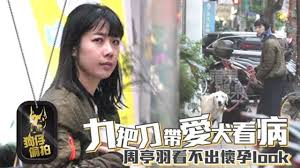 We did not find results for: å¨›æ¨‚è˜‹æžœæ´¾ ä¹æŠŠåˆ€å¸¶æ„›çŠ¬çœ‹ç—…å'¨äº­ç¾½çœ‹ä¸å‡ºæ‡·å­•look Facebook