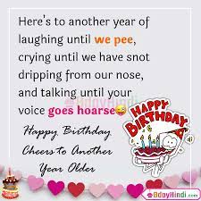 Happy birthday to my sister from a different mister! 99 Funny Birthday Wishes For Friend In English Images Bdayhindi