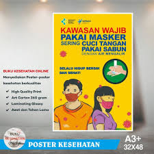 Stiker vinyl area wajib protokol covid 19 safety sign k3 masker cuci. Jual Produk Kawasan Wajib Pakai Masker Termurah Dan Terlengkap Juli 2021 Bukalapak