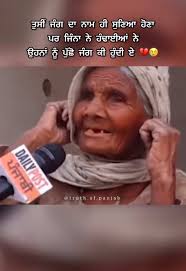 Punjabi India and Pakistan