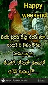 Hopefully, you are confident about the post. 32 Downlode Ideas Telugu Jokes Good Morning Quotes Morning Quotes
