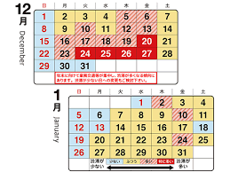 首都高では年末の平日に渋滞が多発の傾向 渋滞予想を賢く利用して分散利用を心がけよう バイクブロス マガジンズ