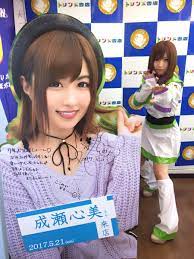 成瀬心美 on X: 