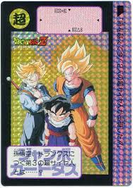 Pin By Alishba On Goku And Gohan Dragon Ball Z Dragon Ball Goku And Gohan