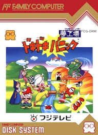 Doki y los juegos del mundo. Yume KÅjÅ Doki Doki Panic Wikijuegos Fandom