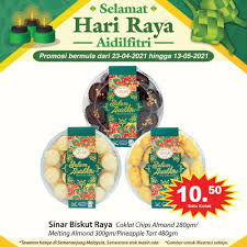 Inspirasi biskut raya bersama nestlé corn flakes. 99 Speedmart Hari Raya Promotion 23 April 2021 13 May 2021
