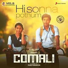 Comali Movie Video Songs Download Masstamilan Thiruvizhannu vandha tippu, gowri, raja & ravi. comali movie video songs download