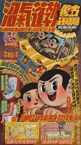 上海竟然开了家 创意冷店 还出了套神仙海报 广告门 retro illustration retro futurism retro poster