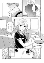 ＴＬエロ漫画感想】いつも余裕な陽キャ彼氏の嫉妬えっちが止まらない!! - DLチャンネル みんなで作る二次元情報サイト！