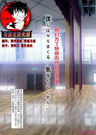 青水庵] 僕らはヤりまくる、気持ちいいから。[124P] | 177漫畫