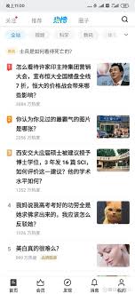 Check spelling or type a new query. ä¸­å›½æ'å¤§ 03333 çŸ¥ä¹Žéƒ½ä¸Šçƒ­æœç¬¬ä¸€åäº†