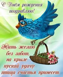 поздравления с днем рождения взрослому сыну от мамы в прозе Krasivye Otkrytki Zhenshine S Dnem Rozhdeniya 45 Foto Otkrytki S Dnem Rozhdeniya Kartinki