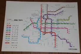 Apr 01, 2021 · 路線図 (6.6 mb; å¤§é˜ª åœ°ä¸‹é‰„ è·¯ç·šå›³