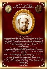 الشريف شرف بن أحمد عدنان بن عبدالمطلب بن غالب بن مساعد ذوي زيد Family Photos Photo Movie Posters