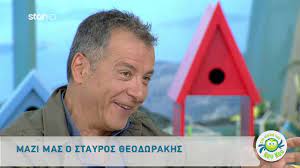 Jun 17, 2021 · 6 θεοδωρακησ σταυροσ, chiesi 7 καλομοιρησ γεωργιοσ φαιδων, takeda 8 κατσικασ μαριοσ, faran 9 κοσμιδησ μαριοσ, win medica 10 παναγουλιασ κωνσταντινοσ,vianex 11 παπαδημητριου ολυμπιοσ, novo nordisk 12 picard lionel, sanofi O Stayros 8eodwrakhs Phge Gia Synentey3h Kai Efyge Xwris Kaltses Youtube
