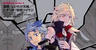 Gundam Build Diver Rize Manga Launches In November Gundam Build Diver Rize Manga Launches In November Gundam Build Divers Br Mysterious Girl Names Gundam Manga