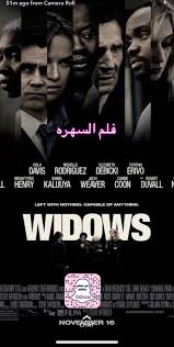 Pin By Malak Hammad On Movies To Watch Cinema Movies Netflix Movies Funny Comments