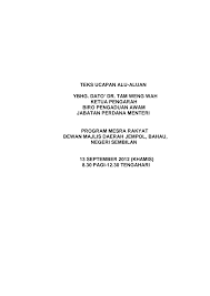 Contoh teks ucapan pengarah program universiti. Http Www Pcb Gov My Teks Ucapan 2012 Teks 20ucapan 20aluan 20mesra 20bahau 20doc 20 2 Pdf