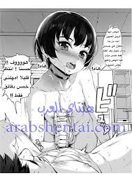 Manga no renshu | هنتاي العرب